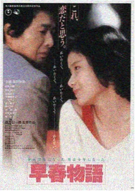 星际迷航：远征 蜜桃视频推荐